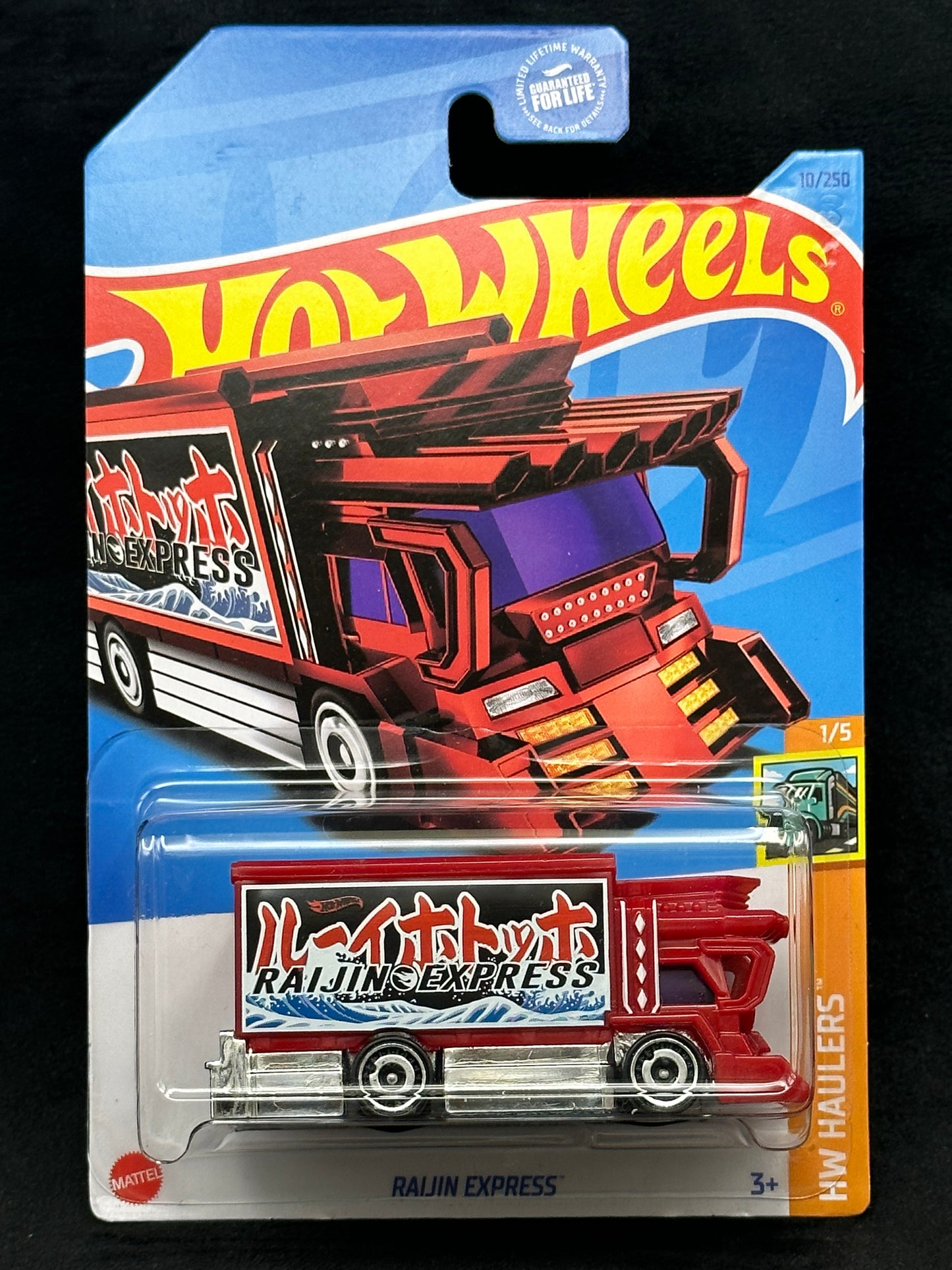 Hot Wheels Raijin Express